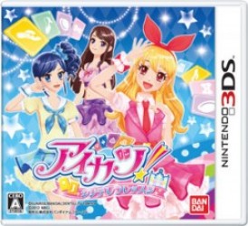 aikatsu 3ds emulator