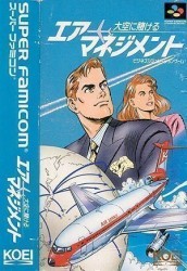 Air Management – Ozora Ni Kakeru (V1.1) Rom