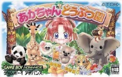 Akachan Doubutsuen Rom