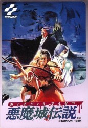 Akumajou Densetsu [T-Eng1.0] Rom