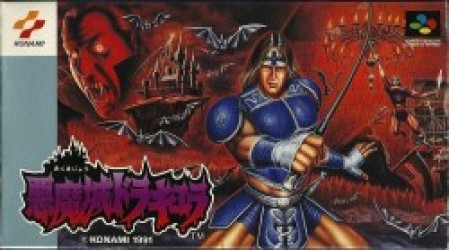 Akumajou Dracula Rom