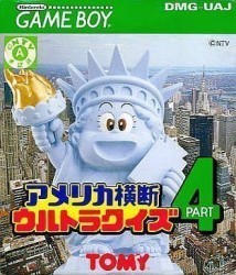 America Oudan Ultra Quiz Part 4 Rom