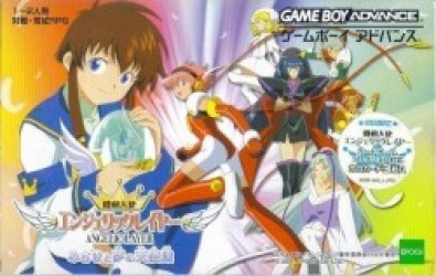 Angelic Layer Rom