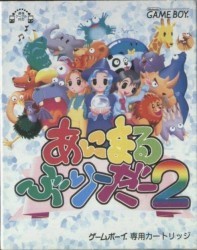 Animal Breeder 2 Rom