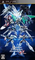 Another Century's Episode Portable Rom