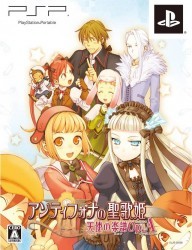 Antiphona No Seikahime – Tenshi No Score Op.A Rom