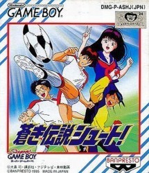 Aoki Densetsu Shoot! Rom