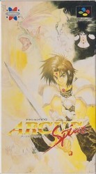 Arcus Spirits (Beta) Rom