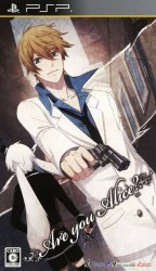 Are You Alice Rom