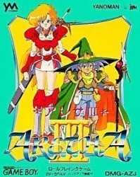 Aretha III Rom