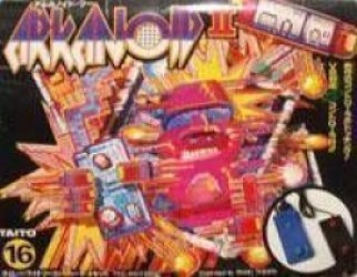 Arkanoid 2 [hFFE] Rom