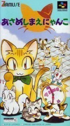 Asameshimae Nyanko Rom