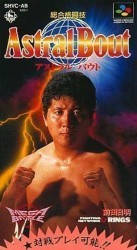 Astral Bout Rom