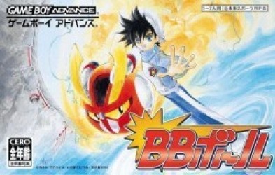 BB Ball Rom