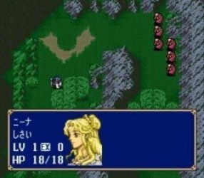 BS Fire Emblem Akaneia Senki 1 – Palace Kanraku Rom