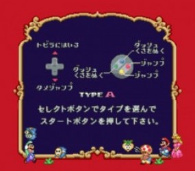 BS Mario USA 2 Rom