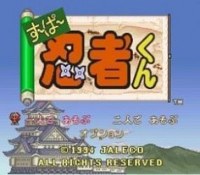 BS Super Ninja Kun Rom