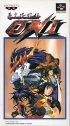 Bakumatsu Korinden ONI 2 Rom