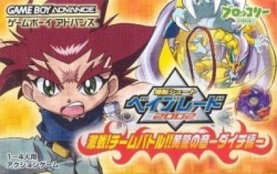 Bakuten Shoot Beyblade 2002 Team Battle! Takao Hen (Paranoid) Rom