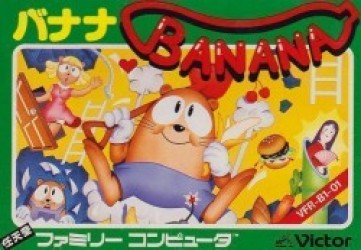 Banana [hM03] Rom