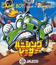 Banishing Racer Rom