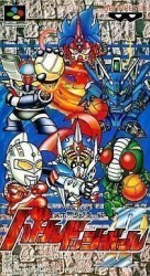 Battle Dodgeball 2 Rom