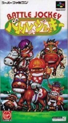 Battle Jockey Rom