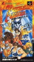 Battle Master – Kyukyoku No Senshitachi Rom