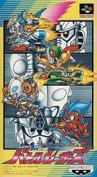 Battle Racers Rom