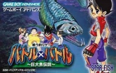 Battle X Battle – Kyoudai Ou Densetsu Rom