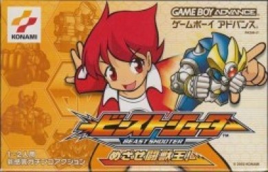 Beast Shooter – Mezase Beast King (Cezar) Rom