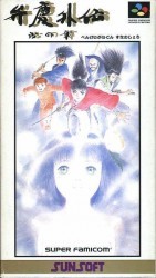 Benkei Gaiden – Suna No Syou Rom