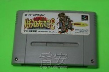 Big Ichi Geki Pachi Slot Daikoryaku! Rom