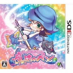 Bikkuri! Tobidasu! Mahou no Pen Rom