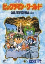 Bikkuriman World – Gekitou Sei Senshi [hM02] Rom