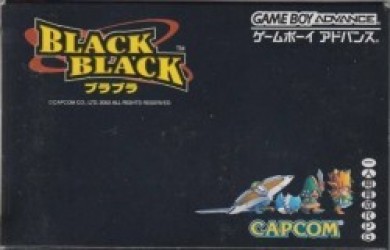 Black Black (Nobody) Rom