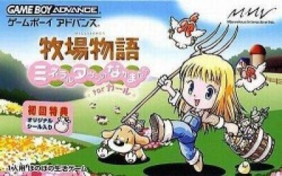 Bokujou Monogatari – Mineral Town For Girls (Cezar) Rom