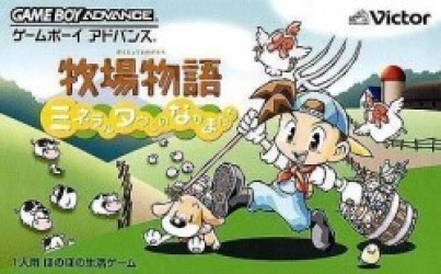 Bokujou Monogatari – Mineral Town No Nakama Tachi (Megaroms) Rom