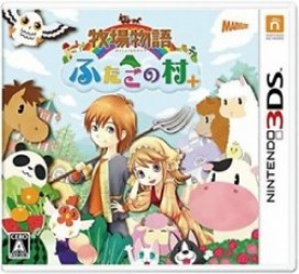 Bokujou Monogatari: Futago No Mura + Nintendo 3Ds Rom & Cia Download