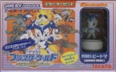 Bouken Yuuki PlaStar World – Densetsu No Plust Gate EX Rom