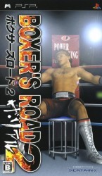 Boxer's Road 2 – The Real Rom