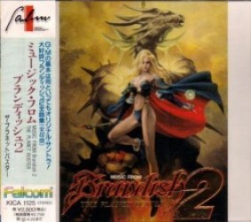 Brandish 2 – The Planet Buster Rom