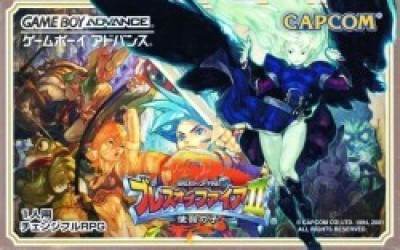 Breath Of Fire 2 – Shimei No Ko (Eurasia) Rom