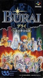 Burai Hachigyoku No Yusyatachi Rom