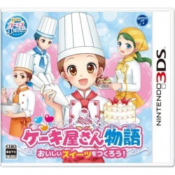 Cake-ya San Monogatari: Ooishii Sweets o Tsukurou! Rom
