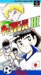 Captain Tsubasa 3 Rom