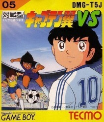 Captain Tsubasa VS Rom