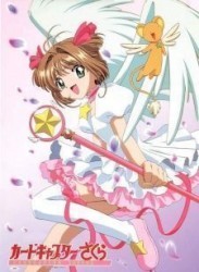 CardCaptor Sakura (Tower Of Druaga Hack) Rom
