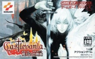 Castlevania – Minuet Of Dawn (Eurasia) Rom