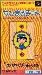 Chibi Maruko Chan – Harikiri 365 Nichi Rom